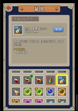 魔城骑士[图11]