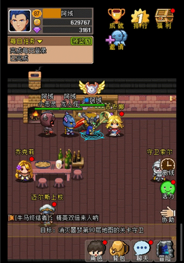 魔城骑士[图12]