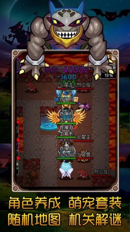 魔城骑士截图3