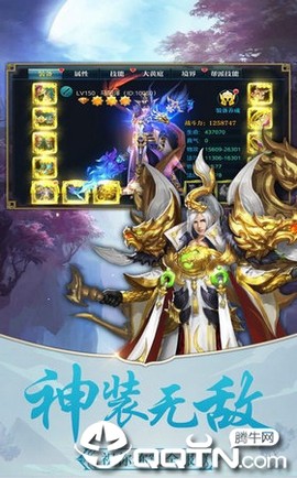 寻仙游记2截图1