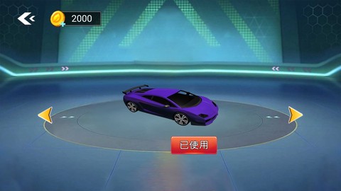 天空特技飞车截图2