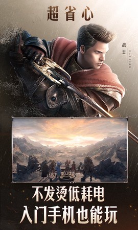 黑色沙漠云游戏截图2