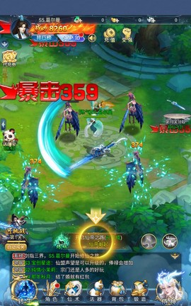 银河战魂截图1