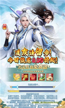 银河战魂截图2
