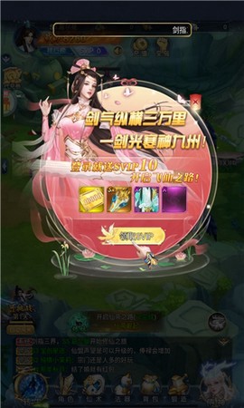 银河战魂截图3