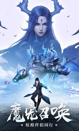 神域之刃截图3