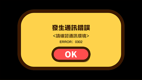 蜡笔小新之小帮手大作战[图10]