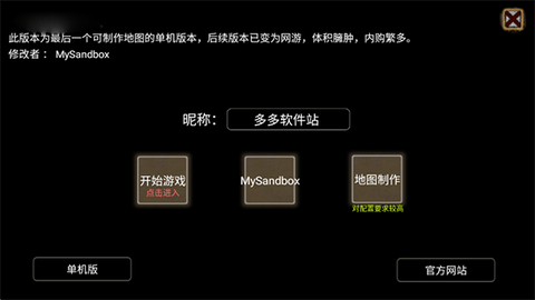 帝国时代单机版[图1]