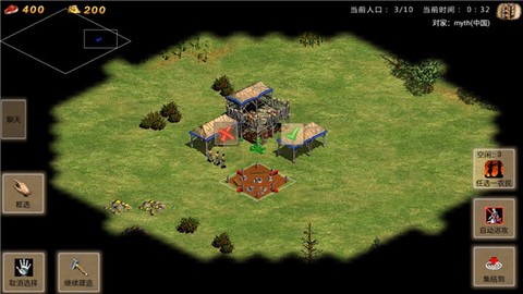 帝国时代单机版[图5]