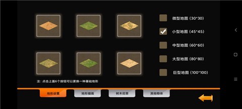 帝国时代单机版[图10]