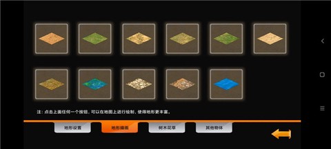 帝国时代单机版[图11]
