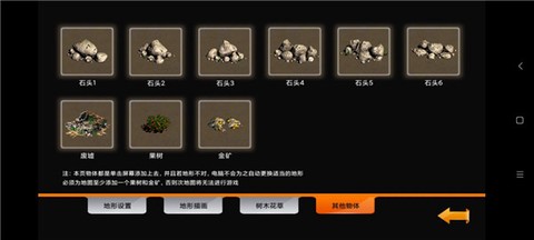 帝国时代单机版[图12]