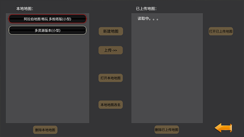帝国时代单机版截图2