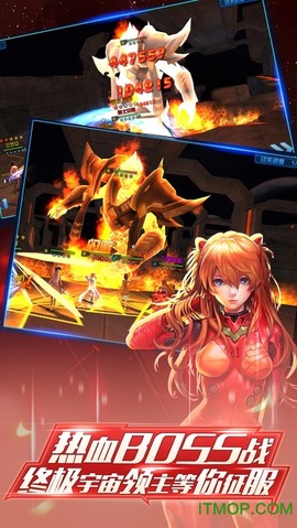 星际战娘截图1