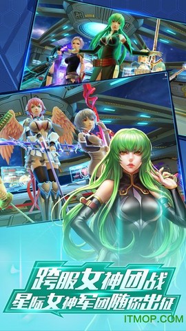 星际战娘截图2