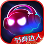 音跃球球