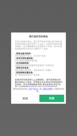 成语大咖截图1