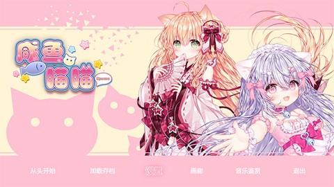 咸鱼喵喵截图1