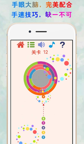见缝插针截图2
