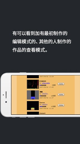 粉末世界模拟器[图1]