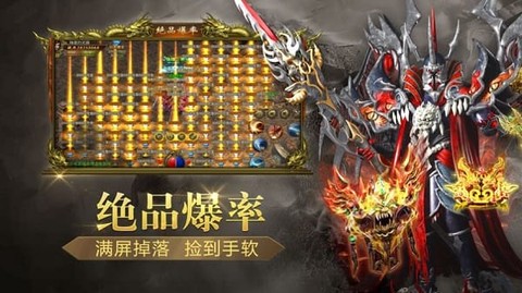 神妖合击[图1]