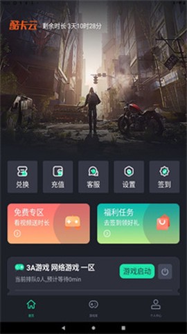 酷卡云[图1]