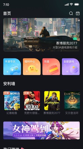 酷卡云截图1