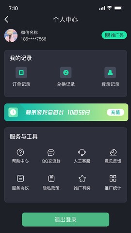 酷卡云截图2