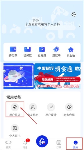 乐冰雪[图5]
