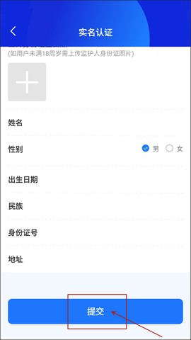 乐冰雪[图7]