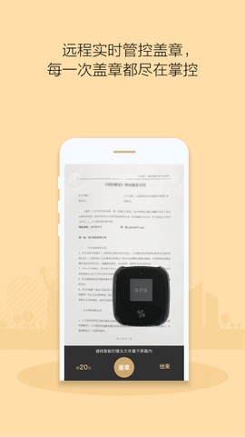 章管家[图1]
