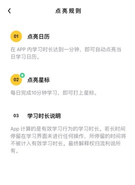 流利说阅读[图2]