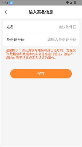 薪乐达[图2]