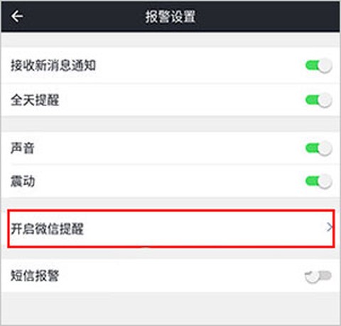万物在线[图6]