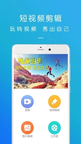 精英特速读记忆APP[图5]