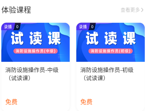 中消消防[图1]