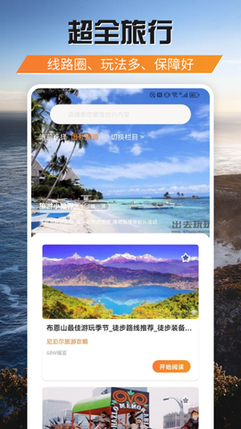 游吧通[图1]