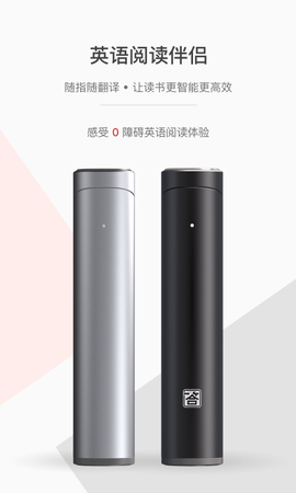 一答英语截图2