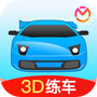驾考宝典3D练车