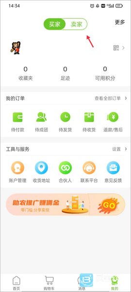 农卷风[图1]