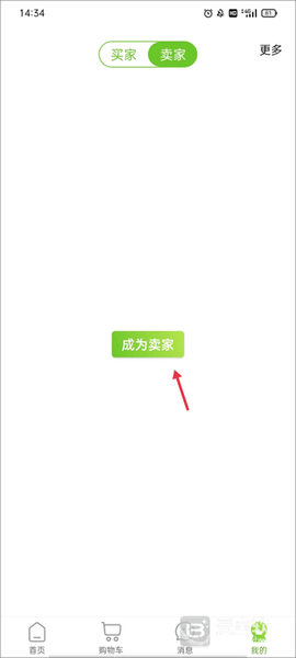 农卷风[图2]