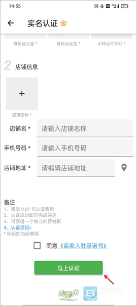 农卷风[图3]