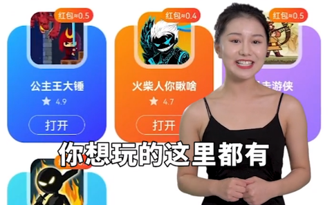 小猫快玩截图2
