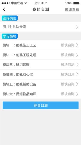 铁军e学堂[图1]