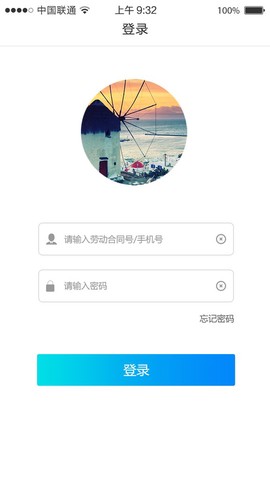 铁军e学堂截图1