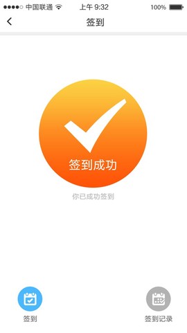 铁军e学堂截图3