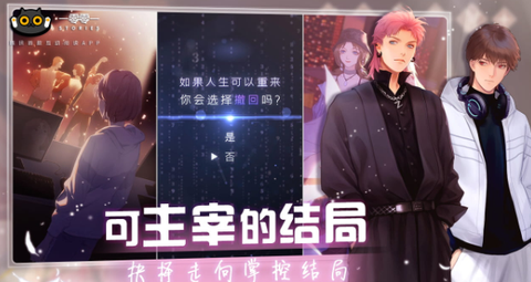 一零零一[图2]