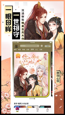 一零零一截图1