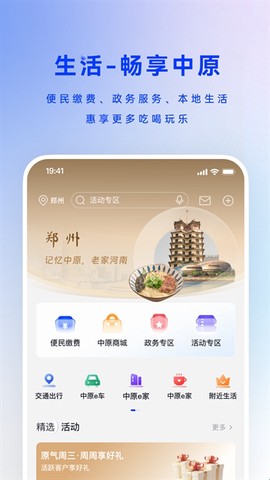 中原银行[图1]