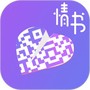 二维码情书生成器